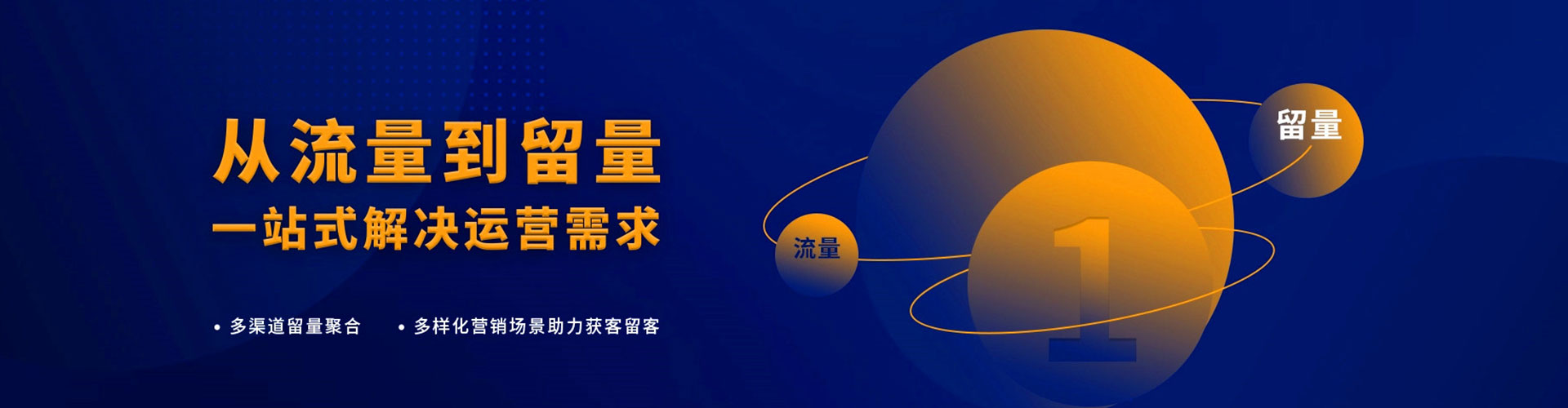 福海百度代理开户