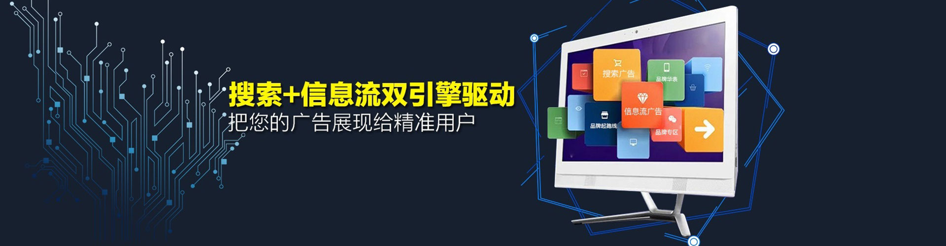 福海百度推广价格